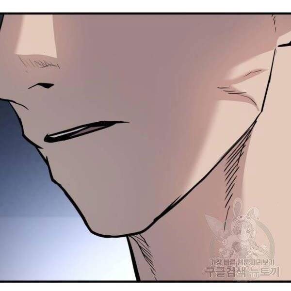 Bố Tôi Là Đặc Vụ Chap 31.5 - Next Chap 32.5