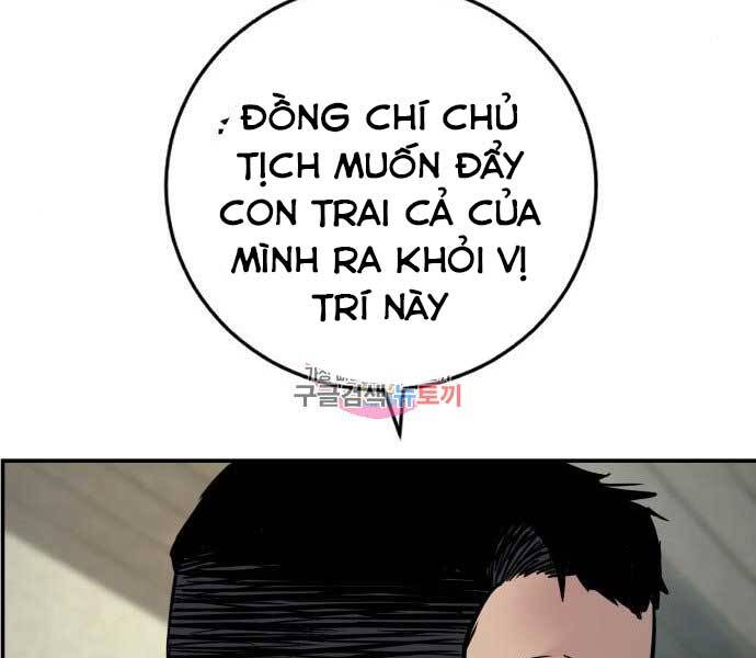 Bố Tôi Là Đặc Vụ Chap 32.5 - Next Chap 33.5