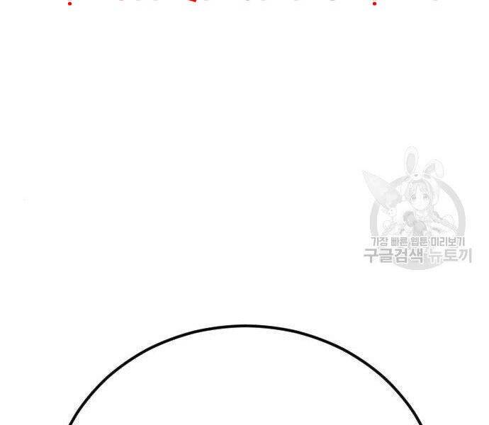 Bố Tôi Là Đặc Vụ Chap 35.5 - Next Chap 36.5