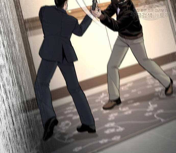 Bố Tôi Là Đặc Vụ Chap 36.5 - Next Chap 37.5