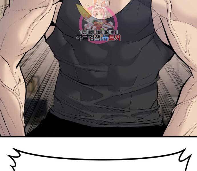 Bố Tôi Là Đặc Vụ Chap 37.5 - Next Chap 38.5