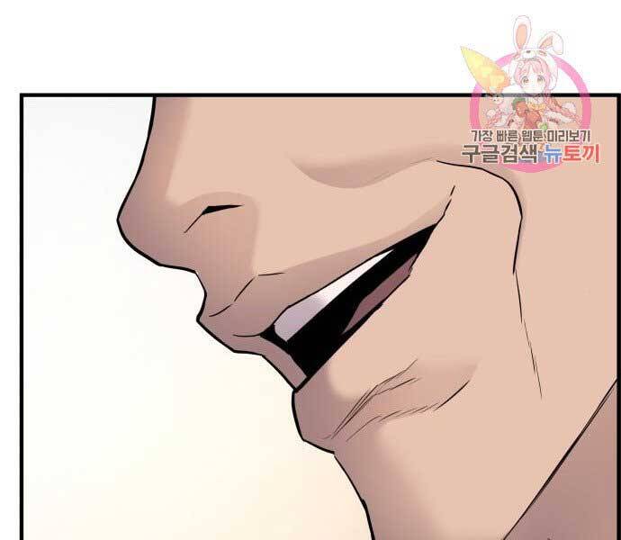 Bố Tôi Là Đặc Vụ Chap 37.5 - Next Chap 38.5