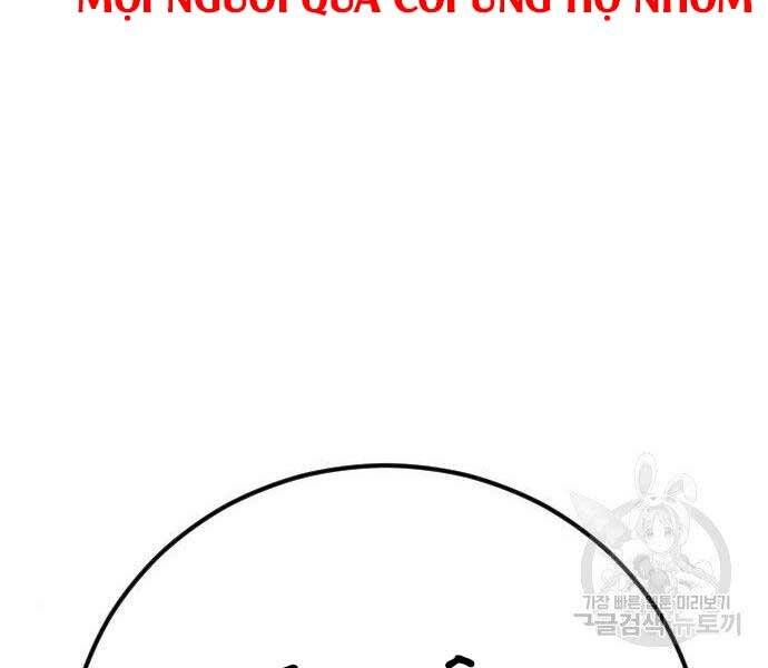 Bố Tôi Là Đặc Vụ Chap 38.5 - Next Chap 39.5