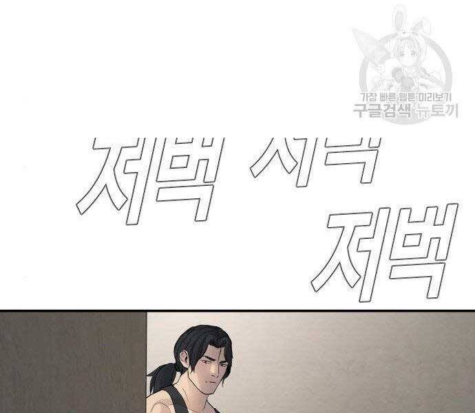 Bố Tôi Là Đặc Vụ Chap 38.5 - Next Chap 39.5