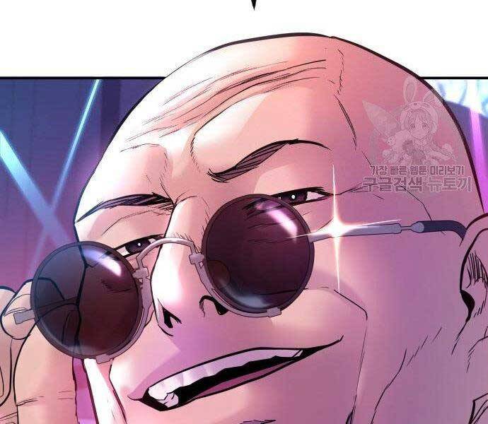 Bố Tôi Là Đặc Vụ Chap 38.5 - Next Chap 39.5