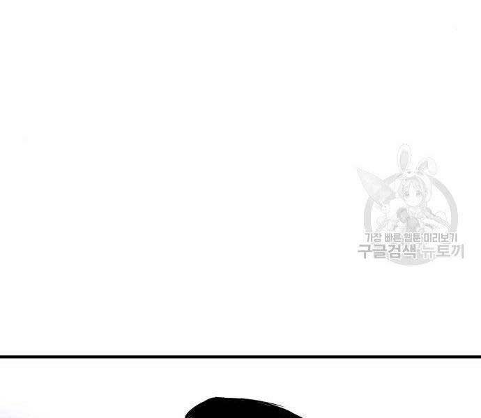 Bố Tôi Là Đặc Vụ Chap 38.5 - Next Chap 39.5