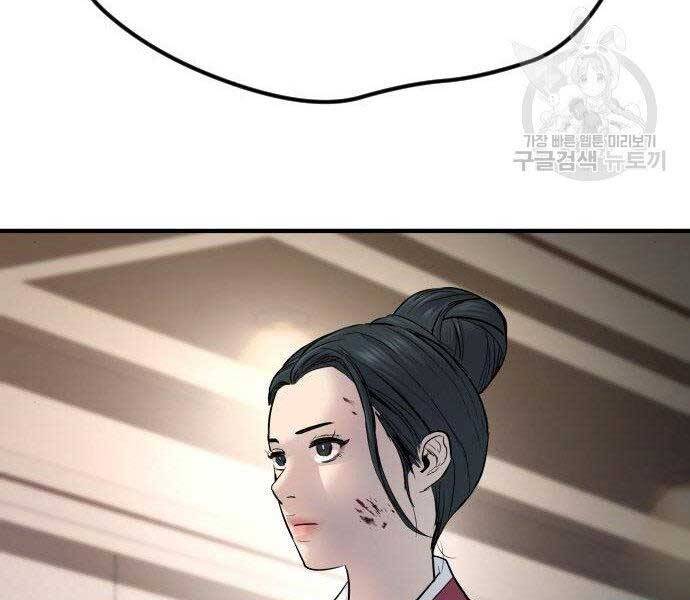 Bố Tôi Là Đặc Vụ Chap 38.5 - Next Chap 39.5