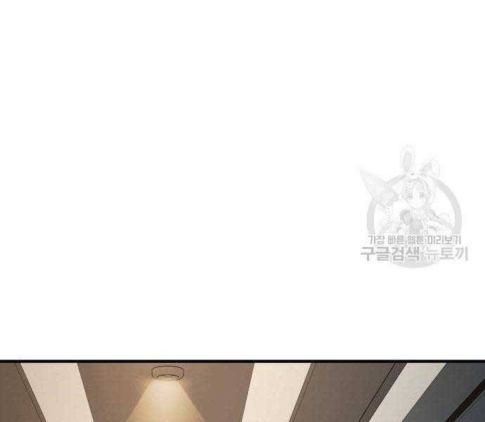 Bố Tôi Là Đặc Vụ Chap 38.5 - Next Chap 39.5