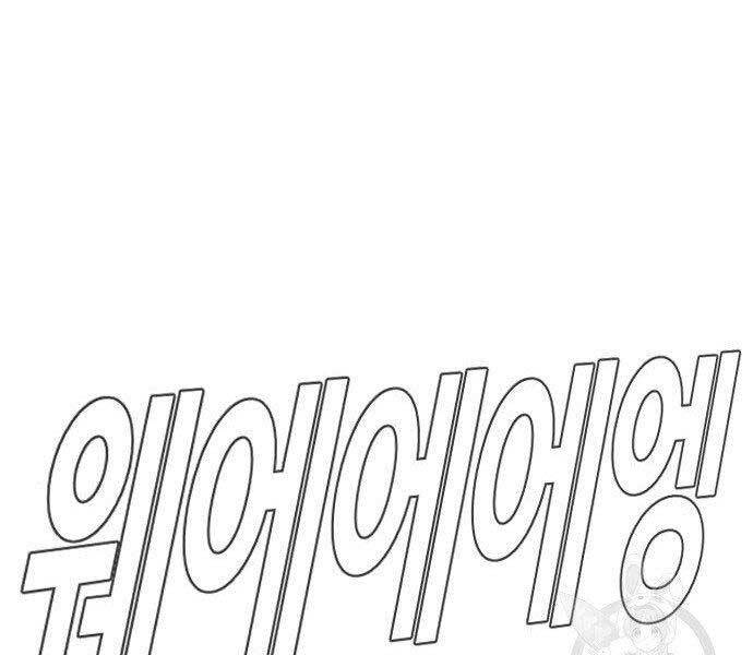 Bố Tôi Là Đặc Vụ Chap 38.5 - Next Chap 39.5