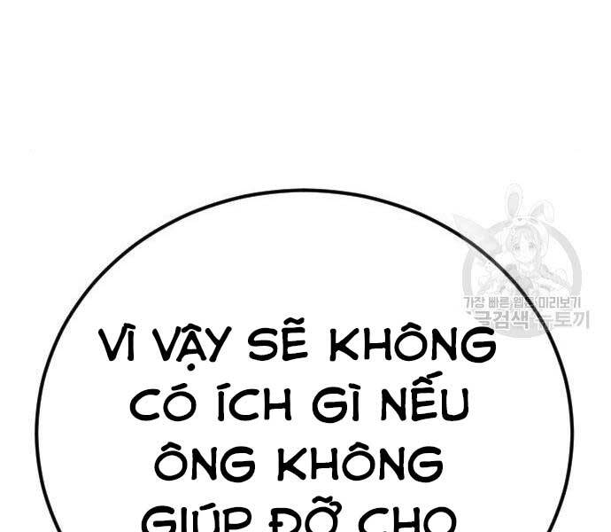 Bố Tôi Là Đặc Vụ Chap 39.5 - Next Chap 40.5