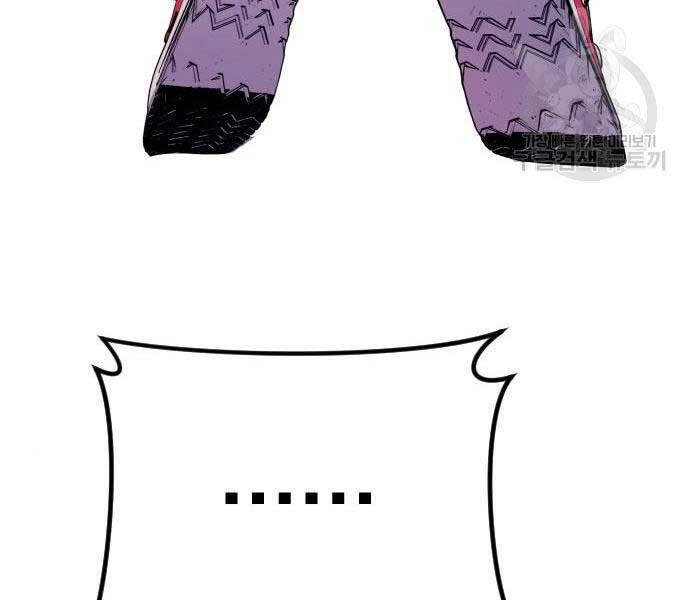 Bố Tôi Là Đặc Vụ Chap 39.5 - Next Chap 40.5