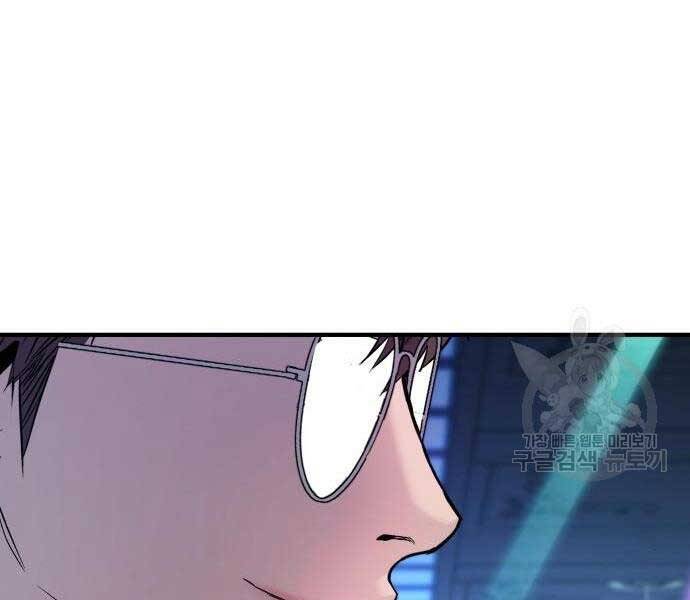 Bố Tôi Là Đặc Vụ Chap 39.5 - Next Chap 40.5