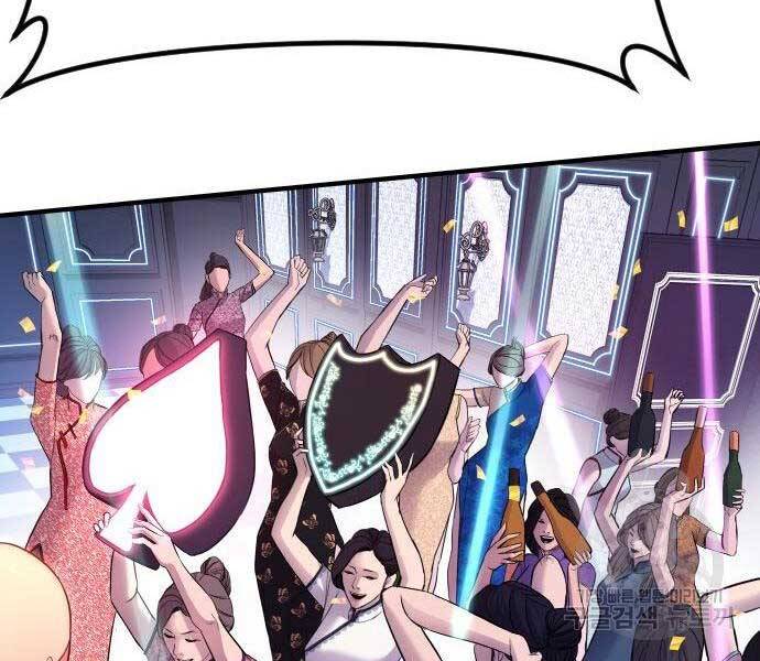 Bố Tôi Là Đặc Vụ Chap 39.5 - Next Chap 40.5