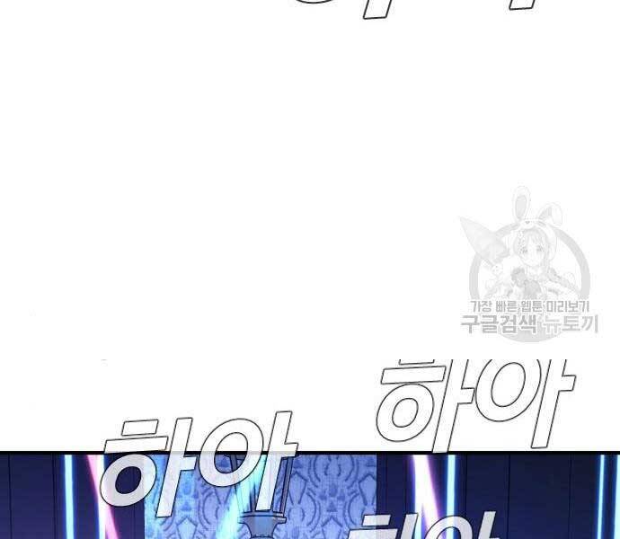 Bố Tôi Là Đặc Vụ Chap 39.5 - Next Chap 40.5