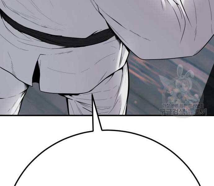 Bố Tôi Là Đặc Vụ Chap 39.5 - Next Chap 40.5