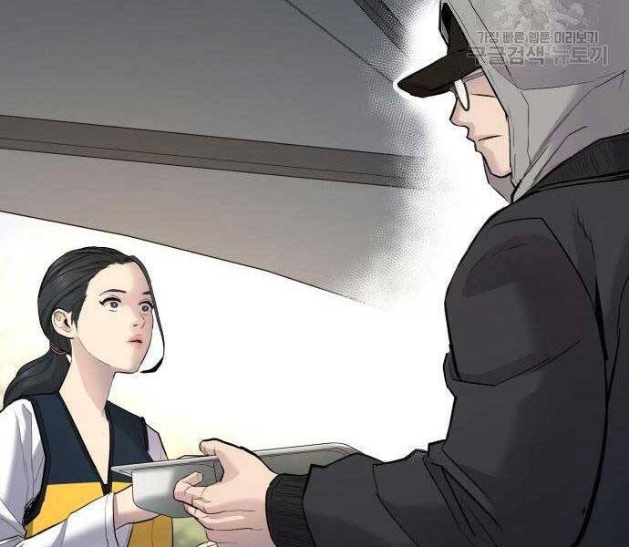 Bố Tôi Là Đặc Vụ Chap 40.5 - Next Chap 41.5