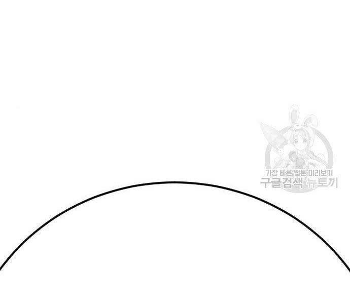 Bố Tôi Là Đặc Vụ Chap 40.5 - Next Chap 41.5