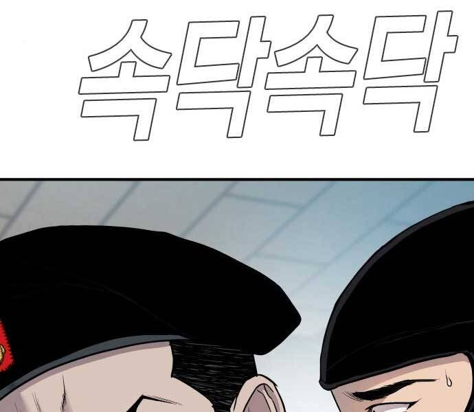 Bố Tôi Là Đặc Vụ Chap 41.5 - Next Chap 42.5