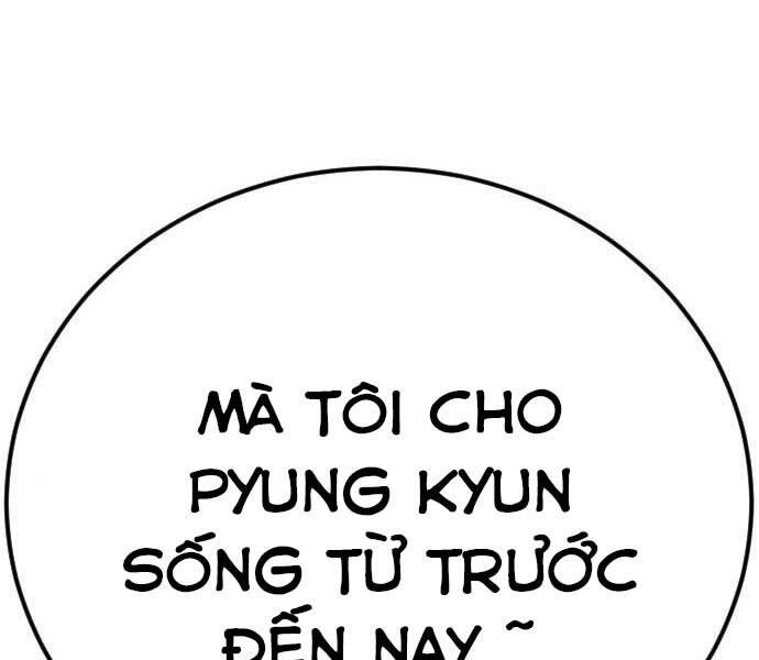 Bố Tôi Là Đặc Vụ Chap 42.5 - Next Chap 43.5