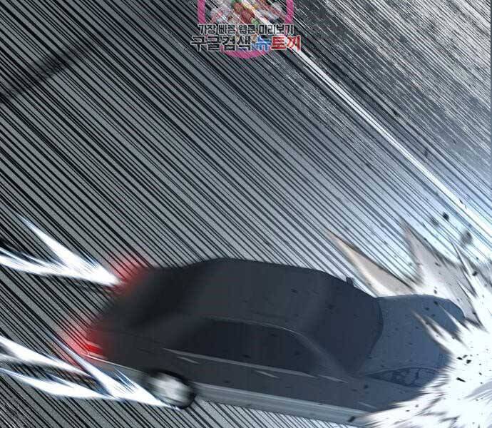 Bố Tôi Là Đặc Vụ Chap 42.5 - Next Chap 43.5