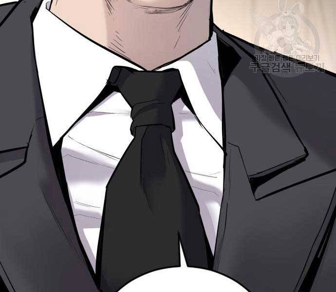 Bố Tôi Là Đặc Vụ Chap 49.5 - Next Chap 50.5