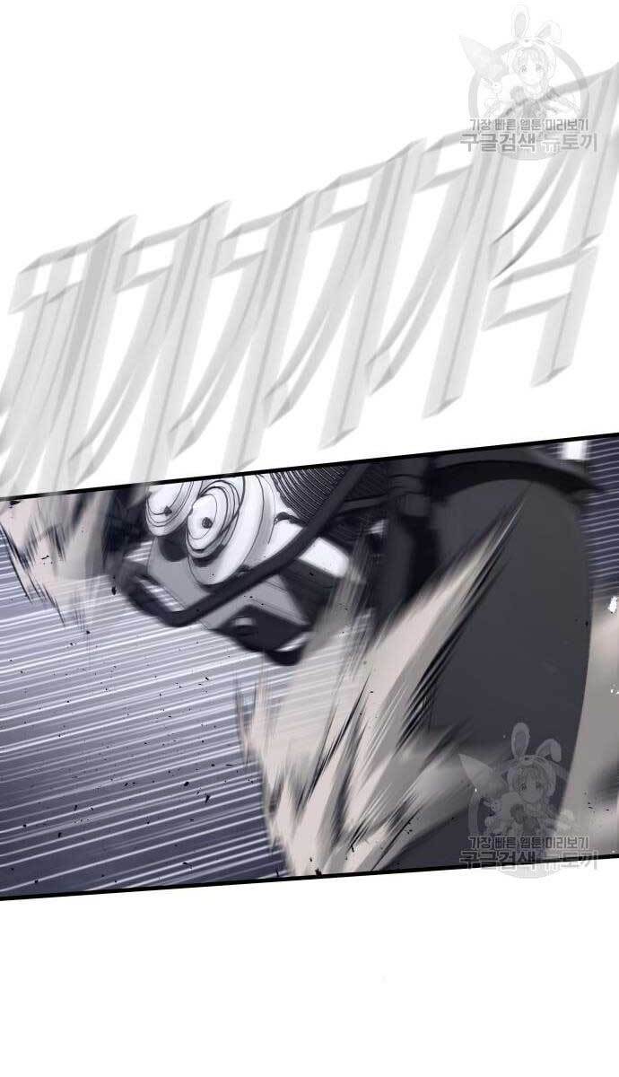 Bố Tôi Là Đặc Vụ Chap 57.5 - Next Chap 58.5