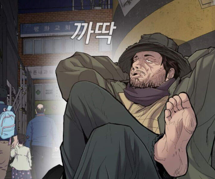 Bố Tôi Là Đặc Vụ Chap 7.1 - Next Chap 8.1