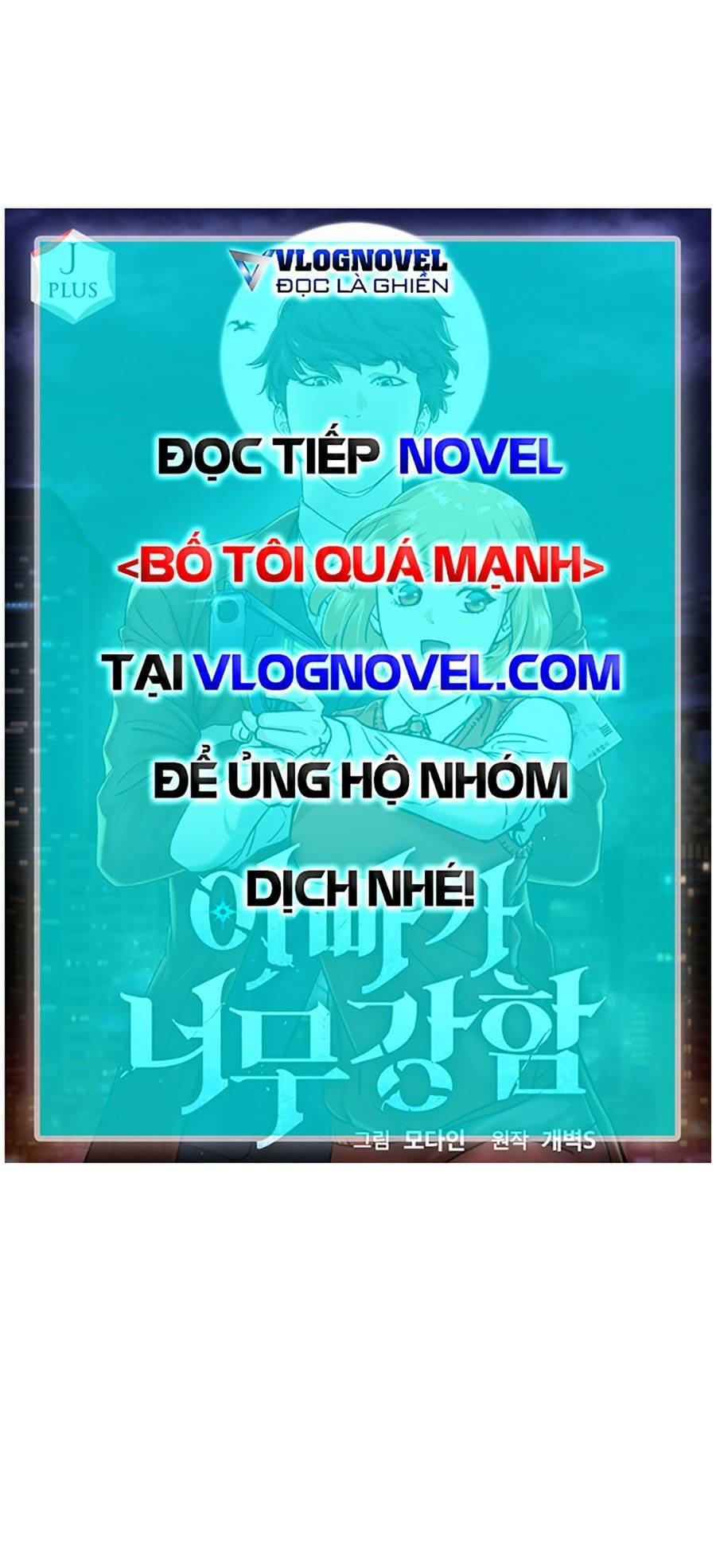 Bố Tôi Quá Mạnh Chap 148 - Next Chap 149