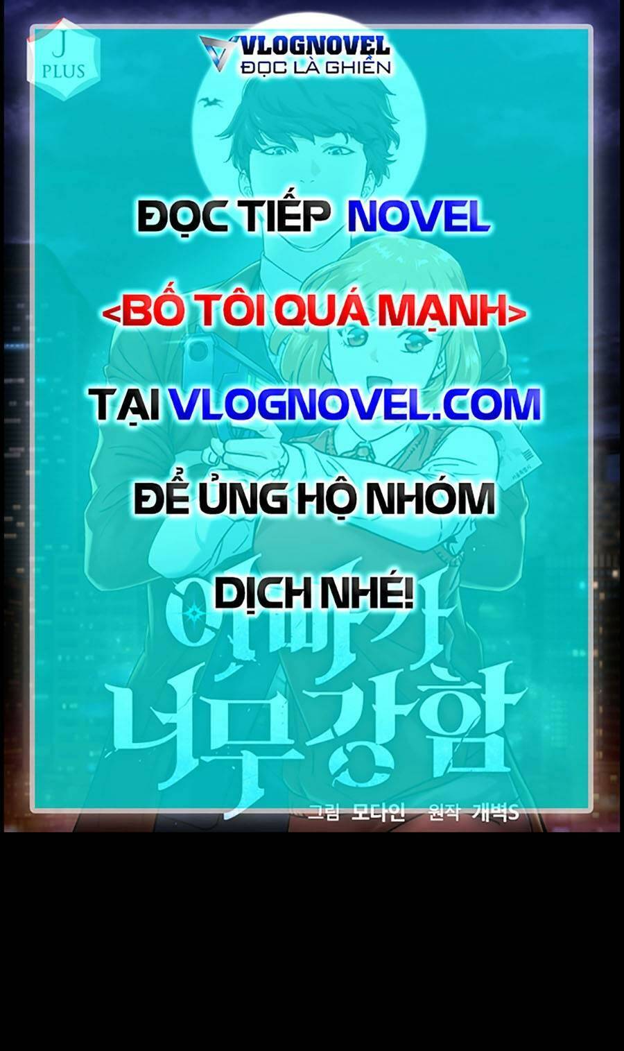 Bố Tôi Quá Mạnh Chap 149 - Next Chap 150