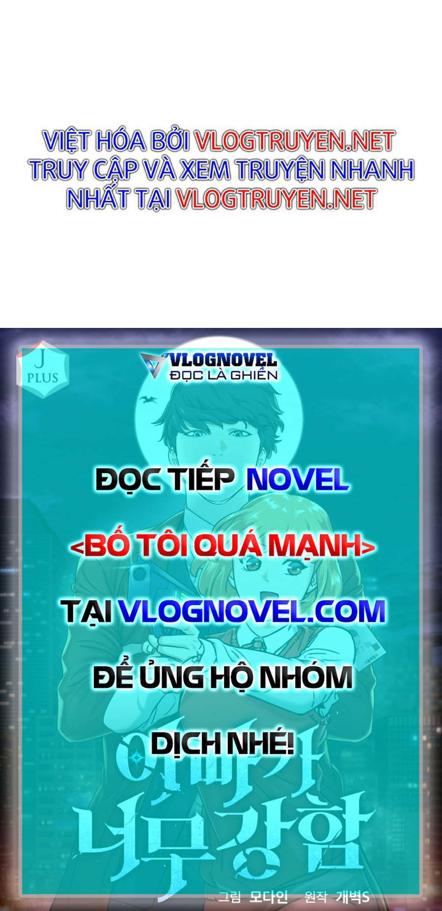 Bố Tôi Quá Mạnh Chap 62 - Next Chap 63