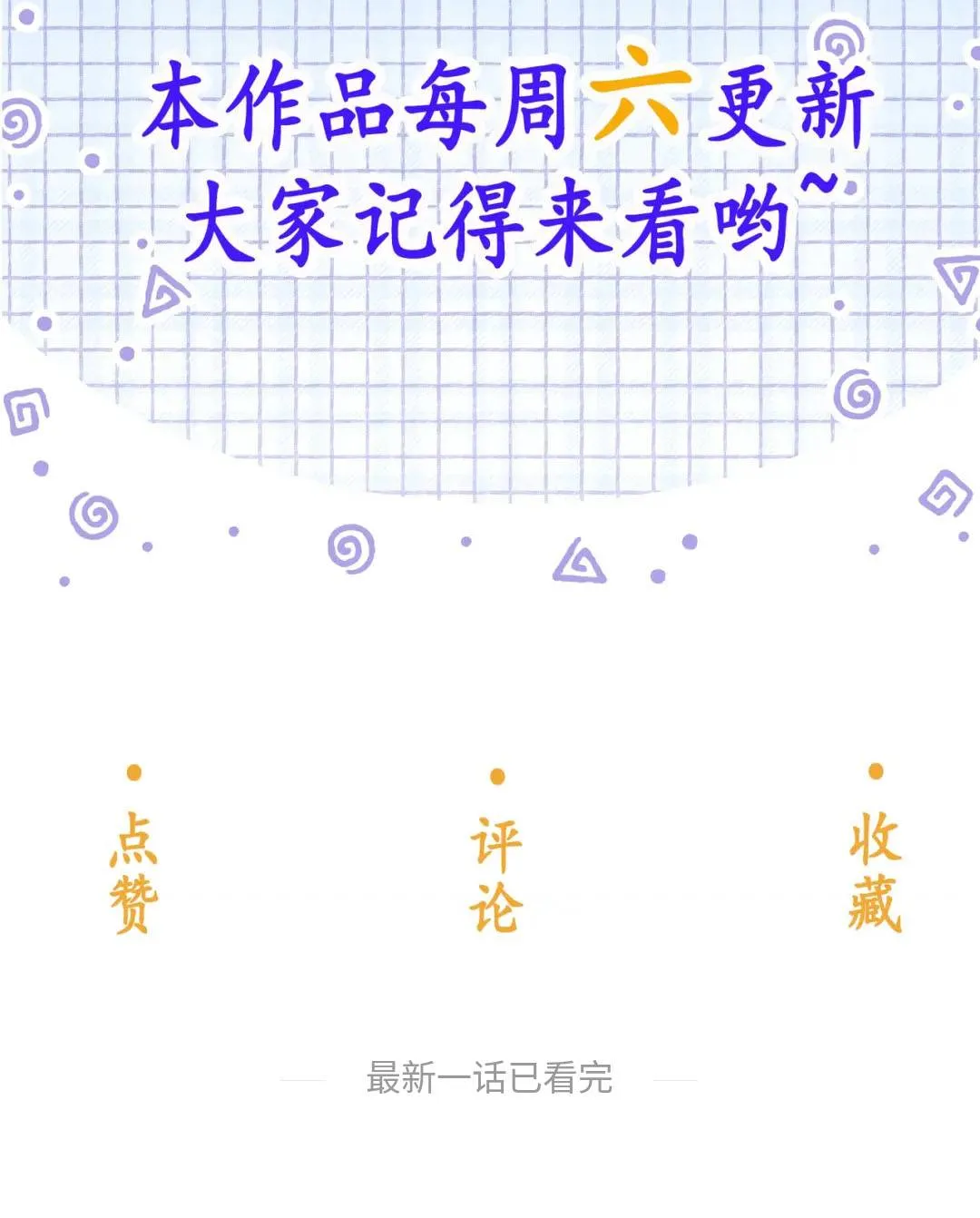 Bỏ Trốn Ba Năm, Người Yêu Cũ Lại Là Cấp Trên Của Tôi Chap 2 - Next Chap 3