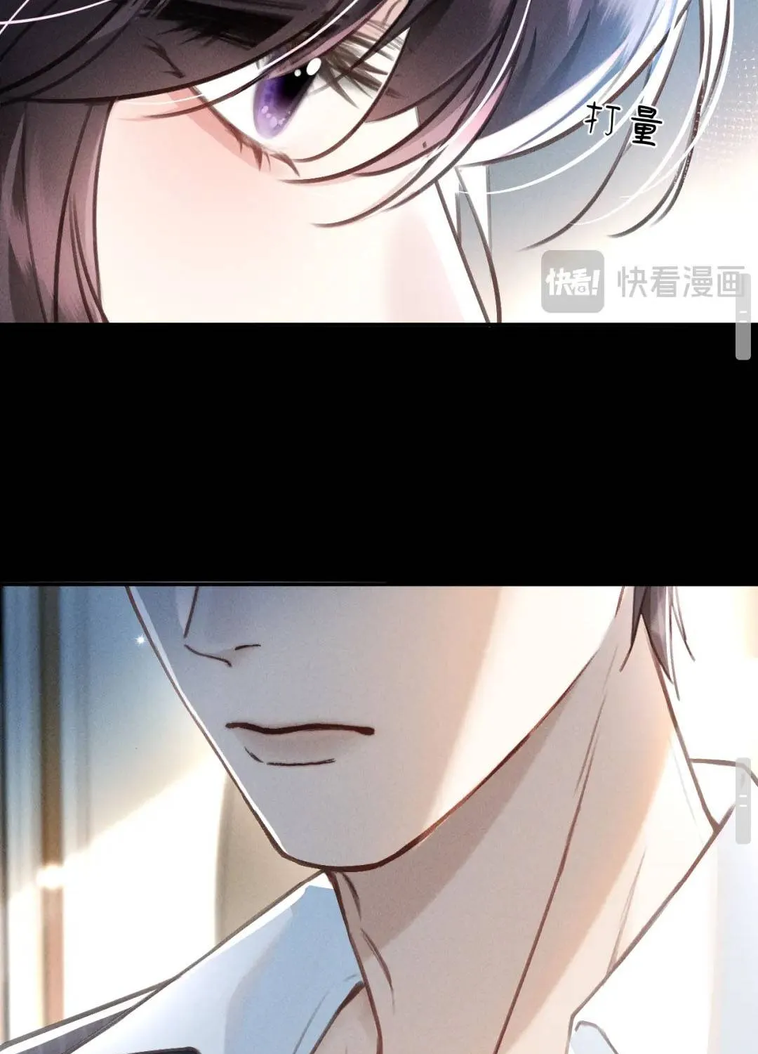 Bỏ Trốn Ba Năm, Người Yêu Cũ Lại Là Cấp Trên Của Tôi Chap 2 - Next Chap 3