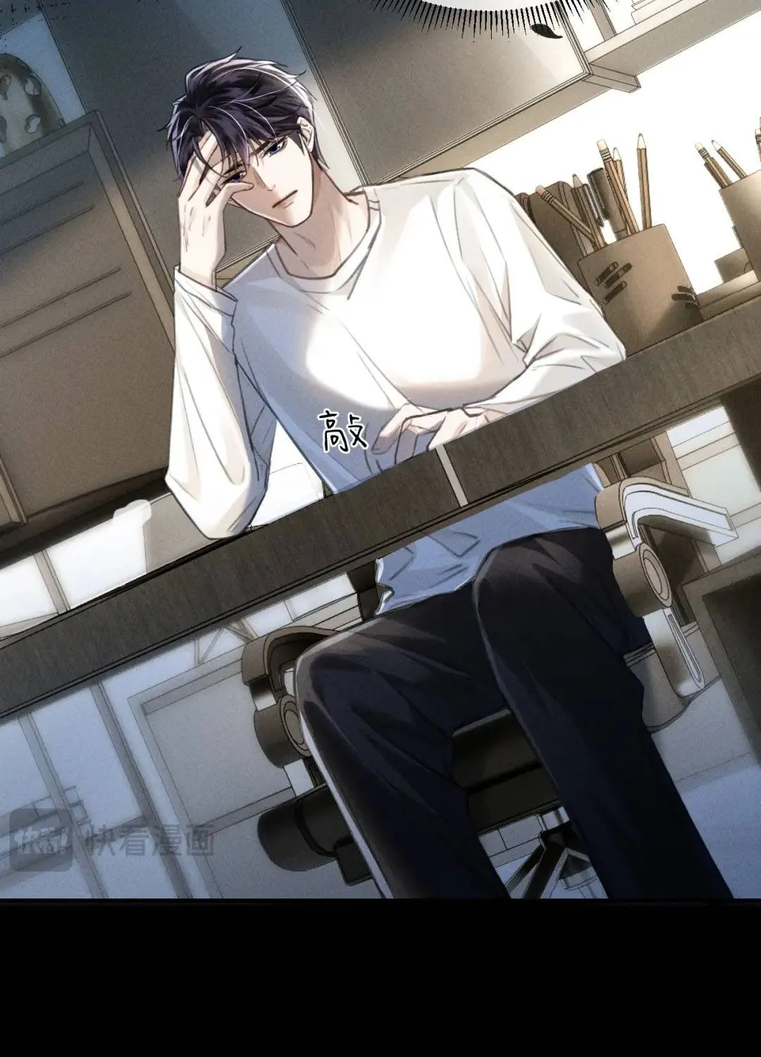 Bỏ Trốn Ba Năm, Người Yêu Cũ Lại Là Cấp Trên Của Tôi Chap 3 - Next Chap 4