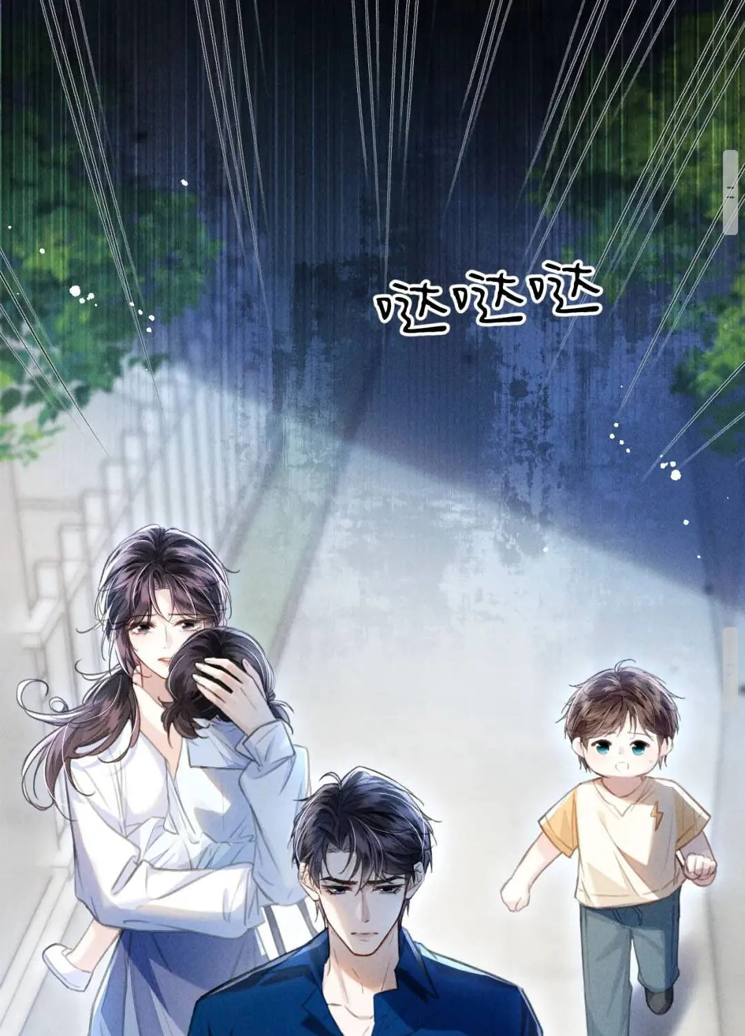 Bỏ Trốn Ba Năm, Người Yêu Cũ Lại Là Cấp Trên Của Tôi Chap 4 - Next Chap 5