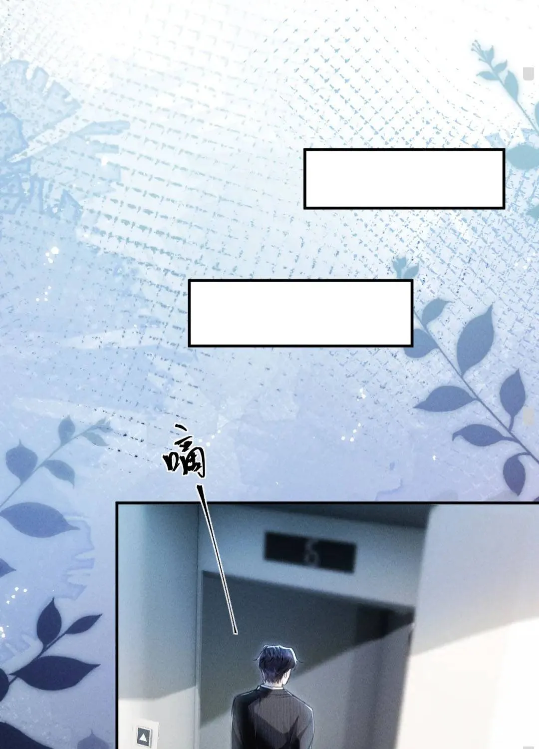 Bỏ Trốn Ba Năm, Người Yêu Cũ Lại Là Cấp Trên Của Tôi Chap 5 - Next Chap 6
