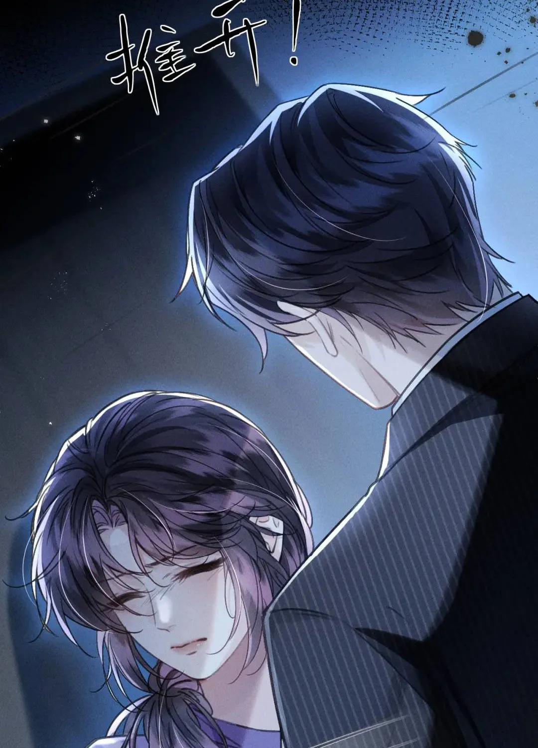 Bỏ Trốn Ba Năm, Người Yêu Cũ Lại Là Cấp Trên Của Tôi Chap 6 - Next Chap 7