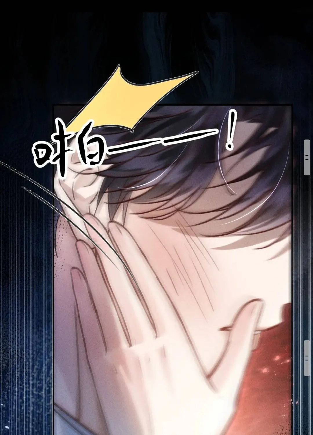 Bỏ Trốn Ba Năm, Người Yêu Cũ Lại Là Cấp Trên Của Tôi Chap 6 - Next Chap 7