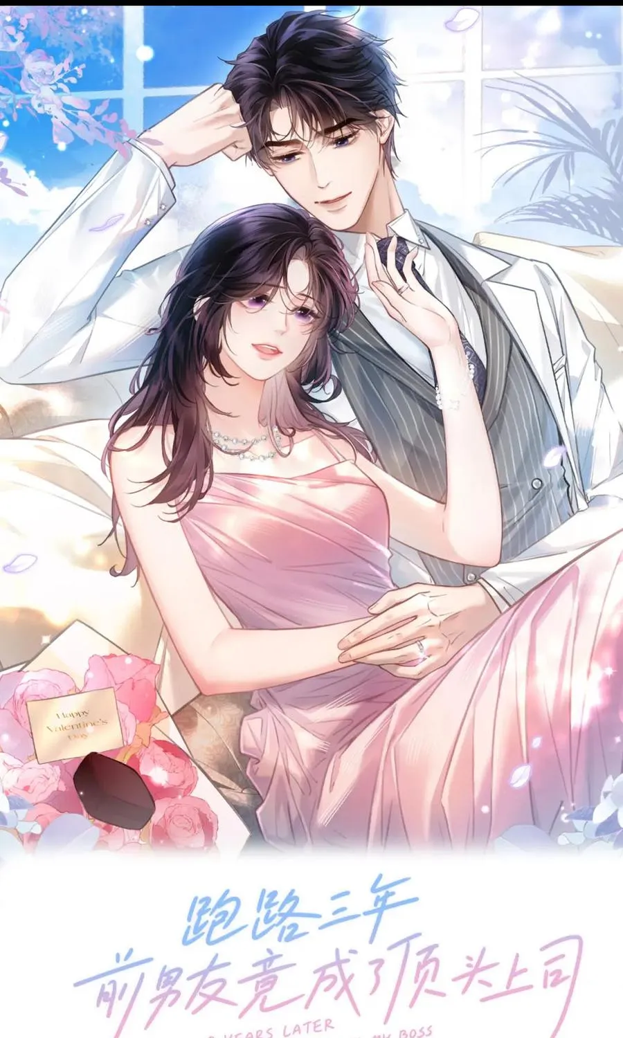 Bỏ Trốn Ba Năm, Người Yêu Cũ Lại Là Cấp Trên Của Tôi Chap 8 - Next Chap 9