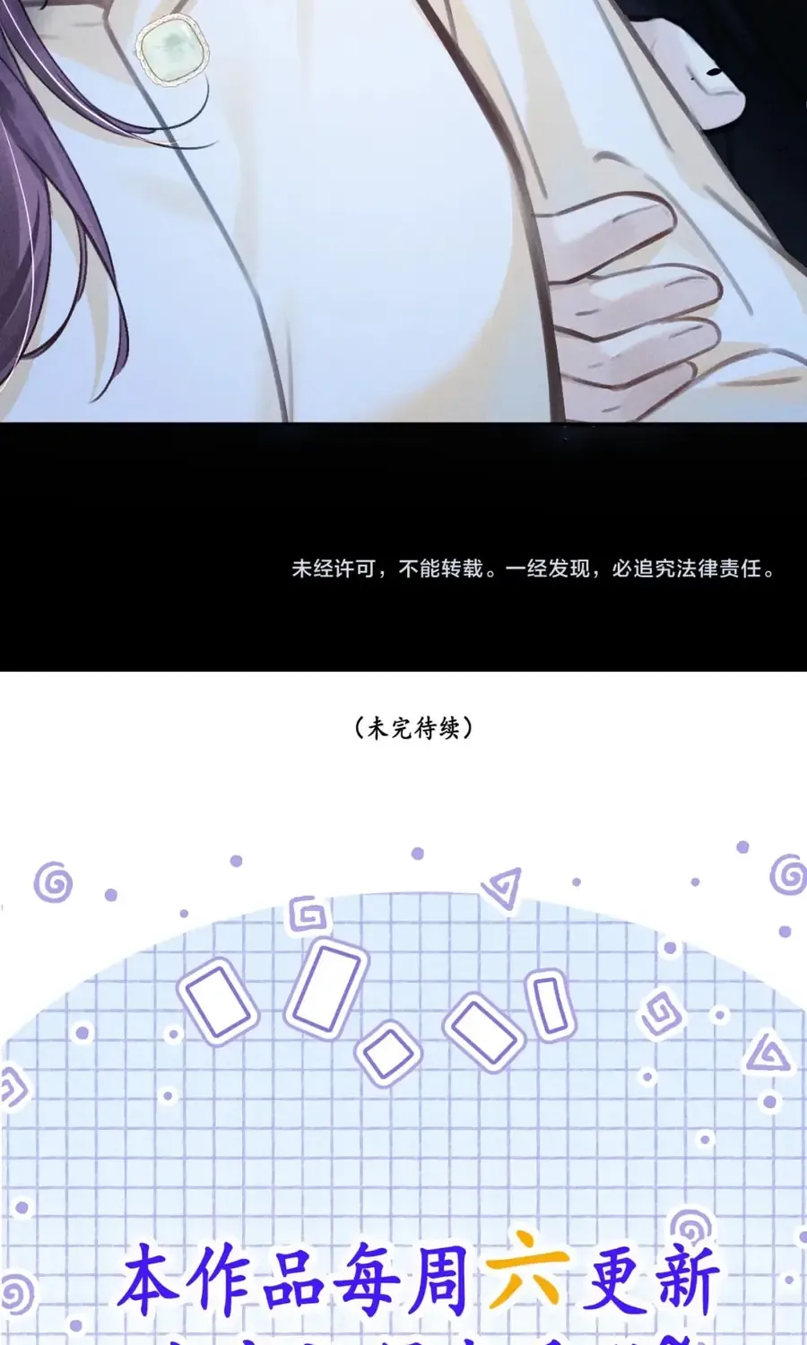 Bỏ Trốn Ba Năm, Người Yêu Cũ Lại Là Cấp Trên Của Tôi Chap 8 - Next Chap 9