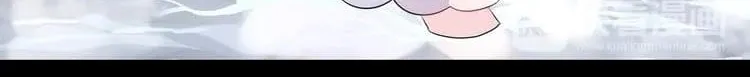 Bộ Váy Của Nàng Tiên Cá Chap 16 - Next Chap 17