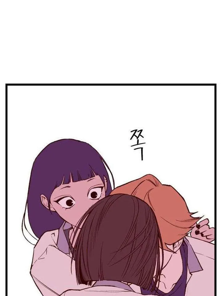 Bóc Trần Sự Thật Chap 1 - Next Chap 2