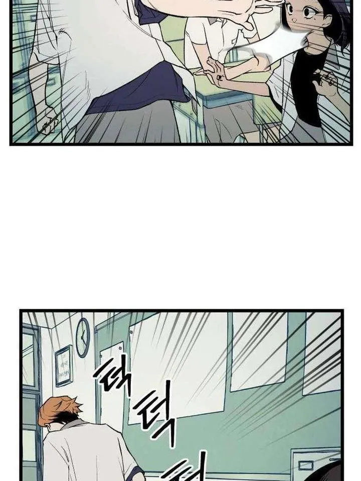 Bóc Trần Sự Thật Chap 1 - Next Chap 2