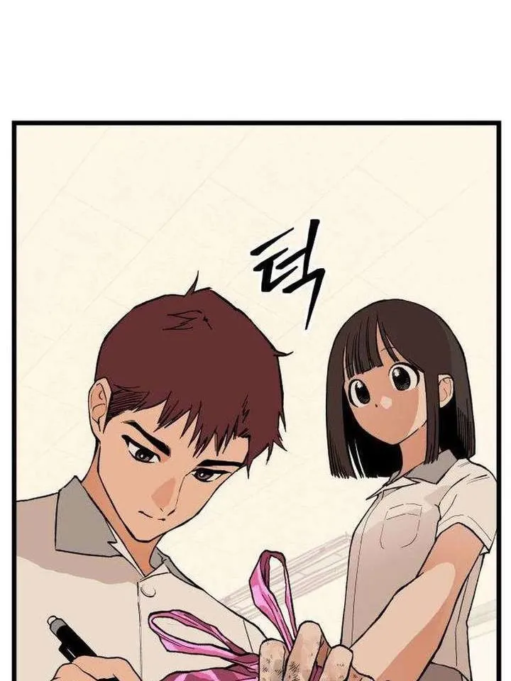 Bóc Trần Sự Thật Chap 2 - Next Chap 3