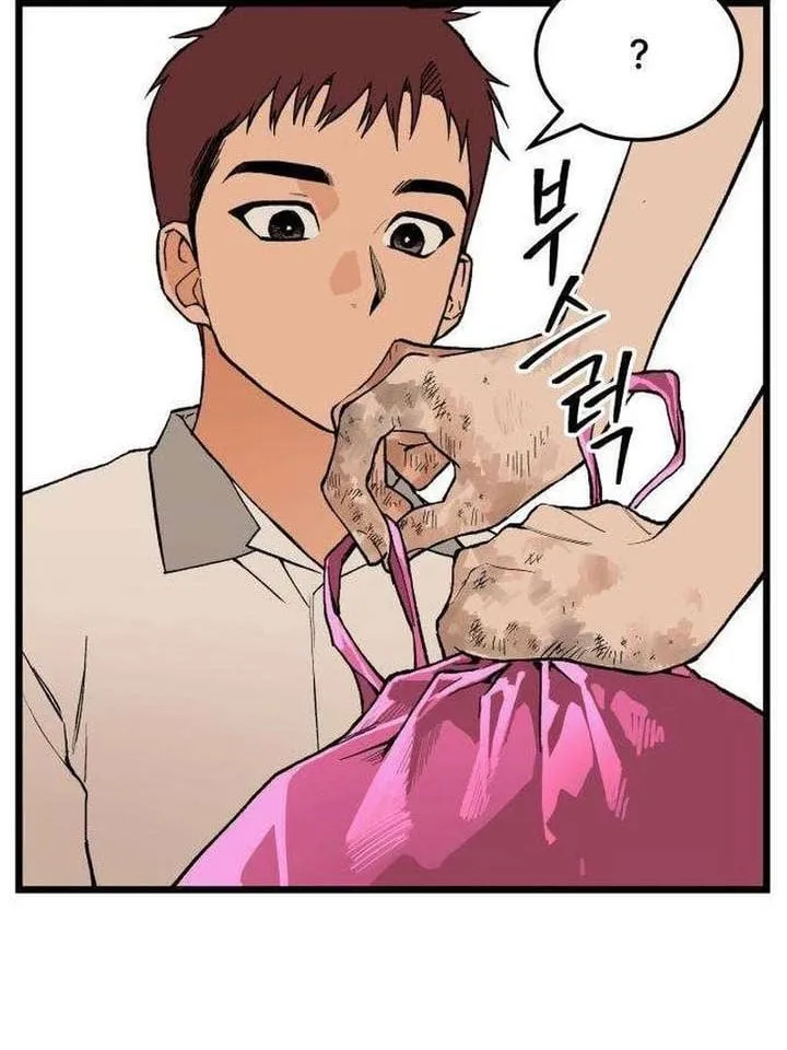 Bóc Trần Sự Thật Chap 2 - Next Chap 3