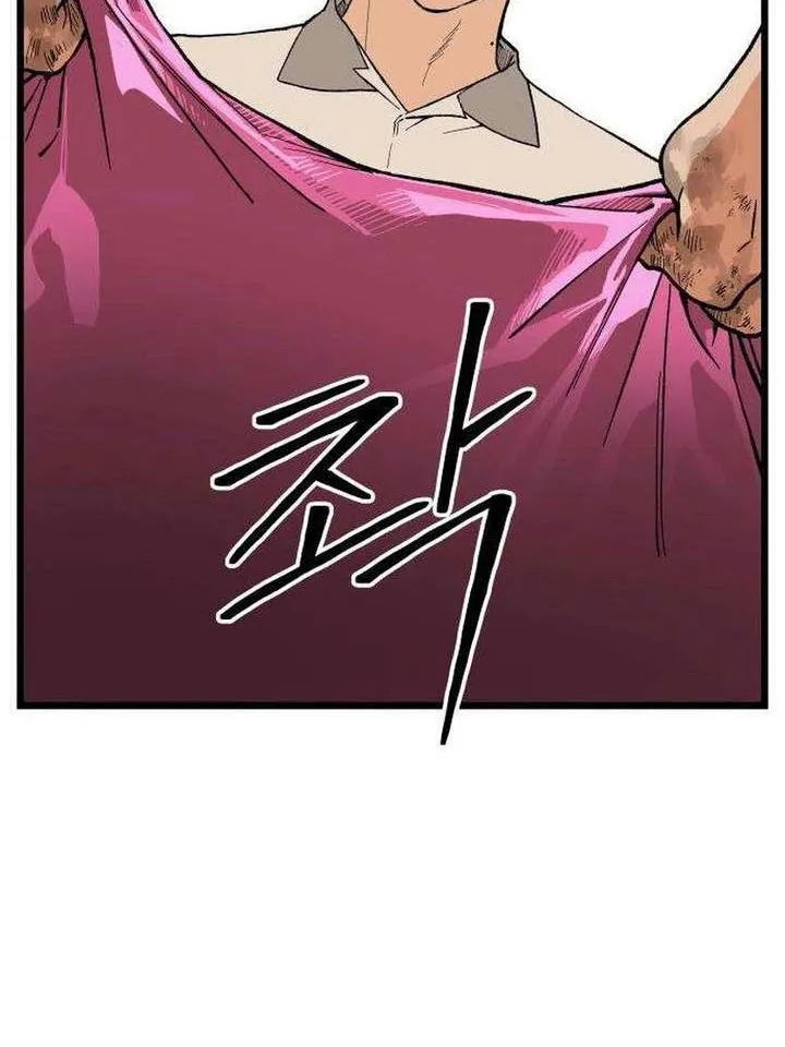 Bóc Trần Sự Thật Chap 2 - Next Chap 3