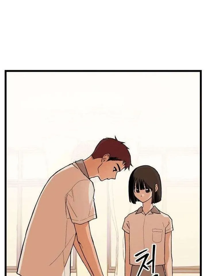 Bóc Trần Sự Thật Chap 2 - Next Chap 3