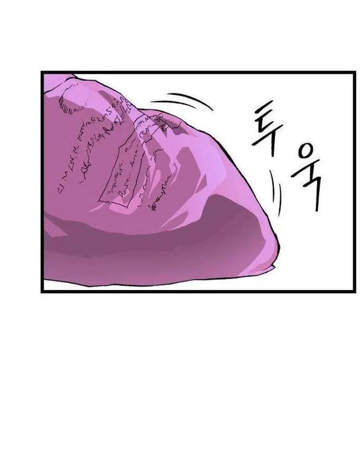 Bóc Trần Sự Thật Chap 2 - Next Chap 3