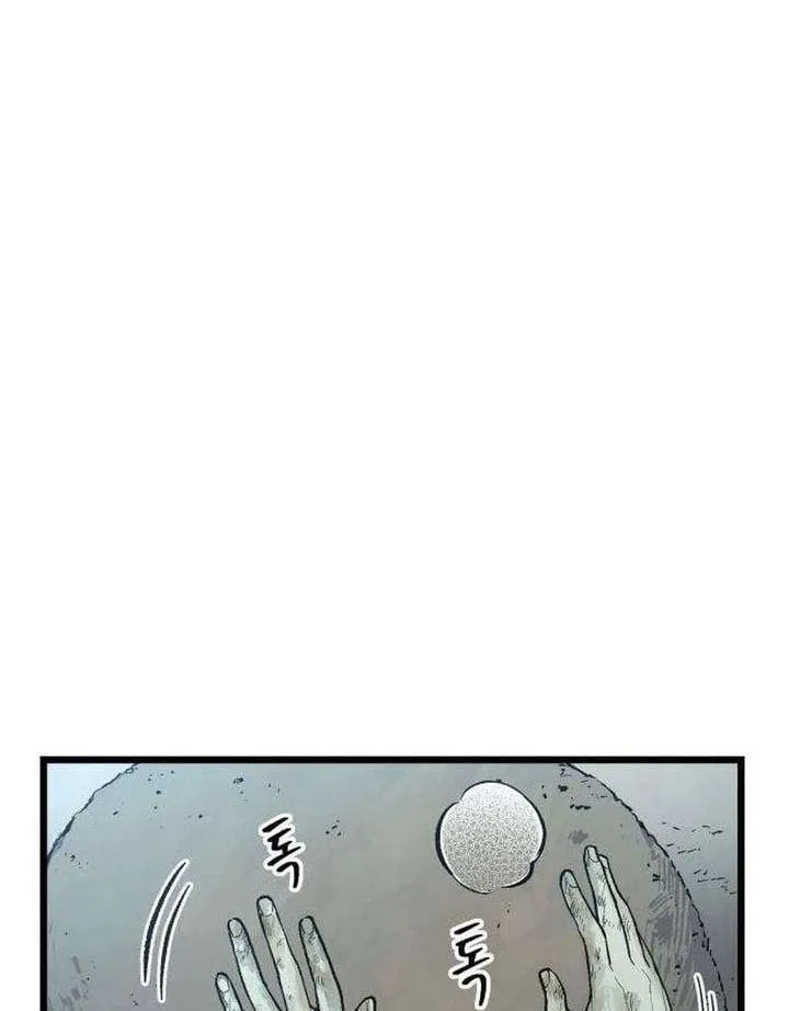 Bóc Trần Sự Thật Chap 2 - Next Chap 3