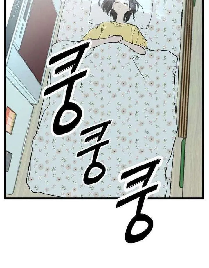 Bóc Trần Sự Thật Chap 2 - Next Chap 3