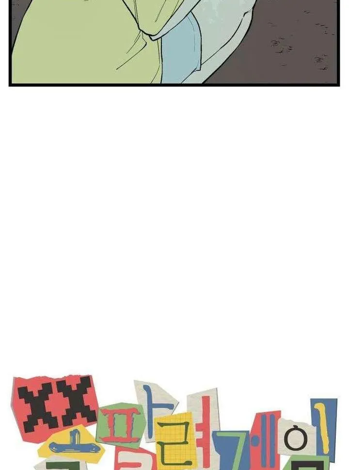 Bóc Trần Sự Thật Chap 2 - Next Chap 3